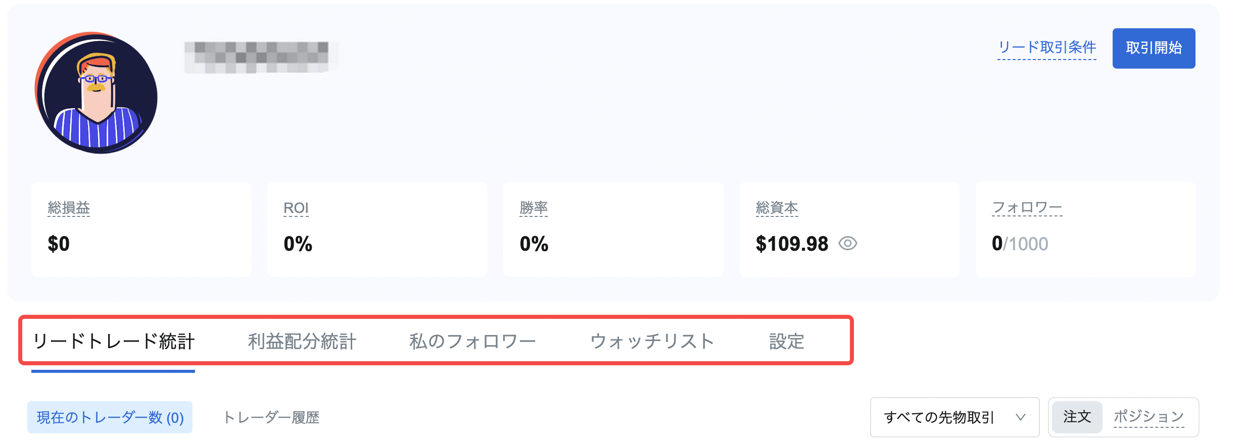 tradestats-JP.png