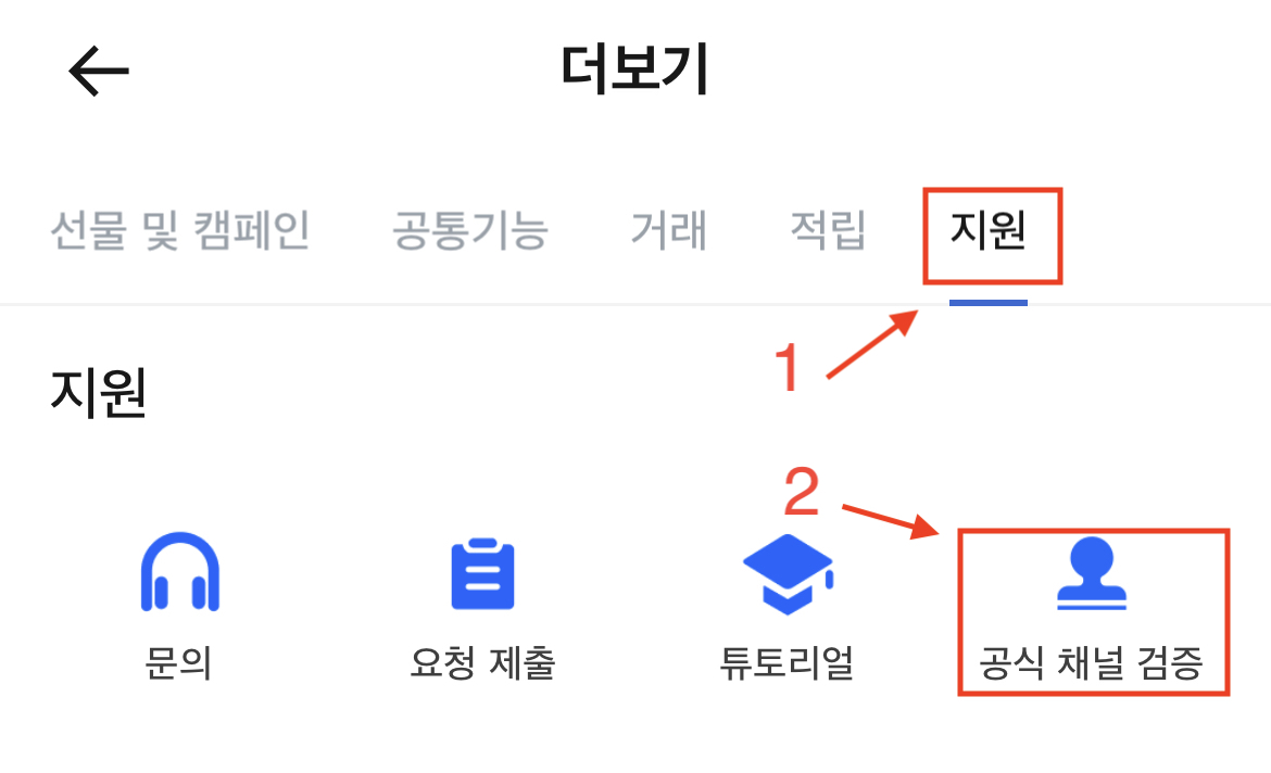 KR-2.png