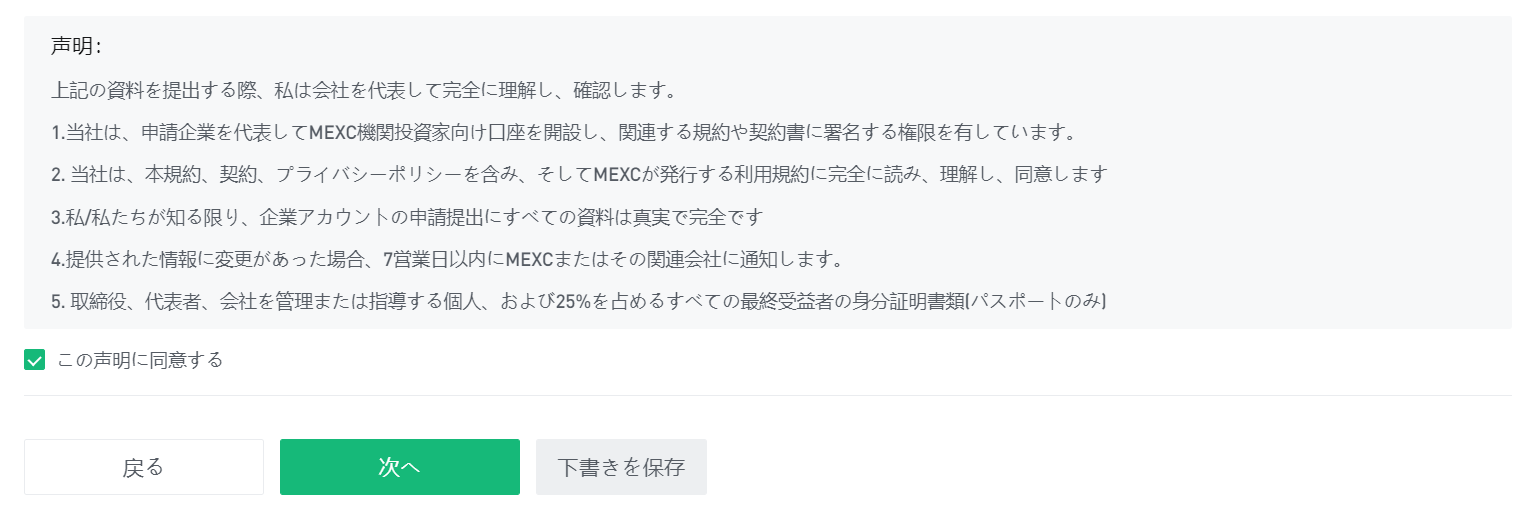 mceclip3.png