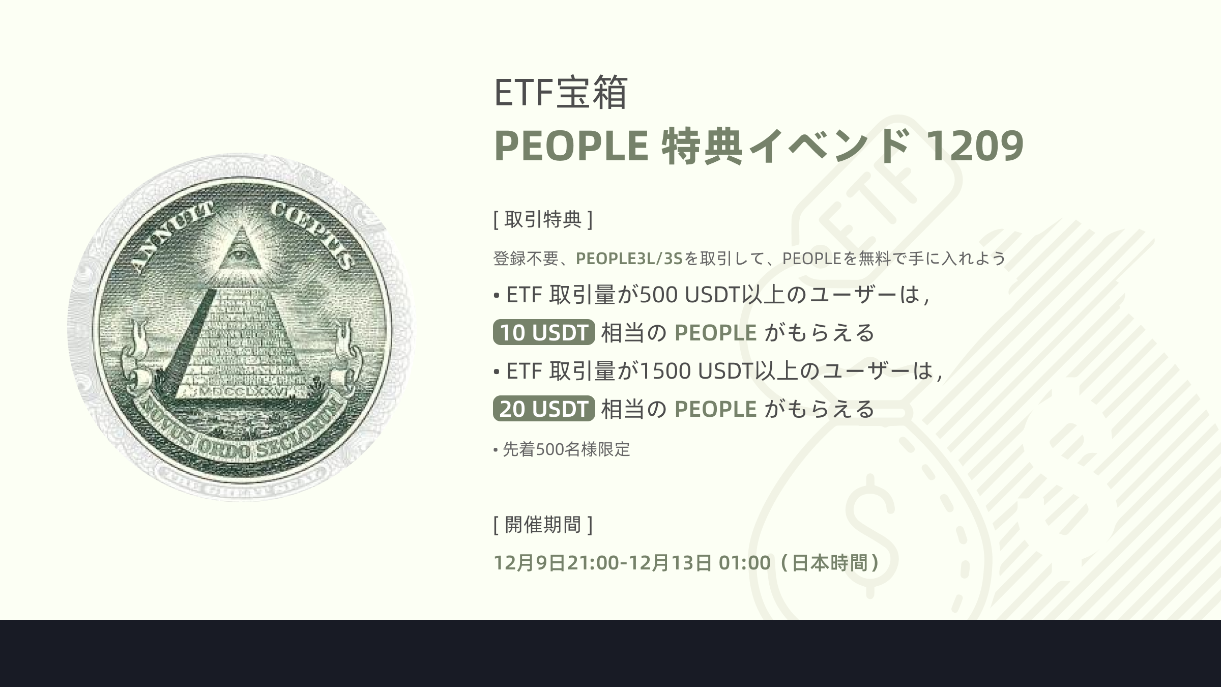 __-PEOPLE-_.png