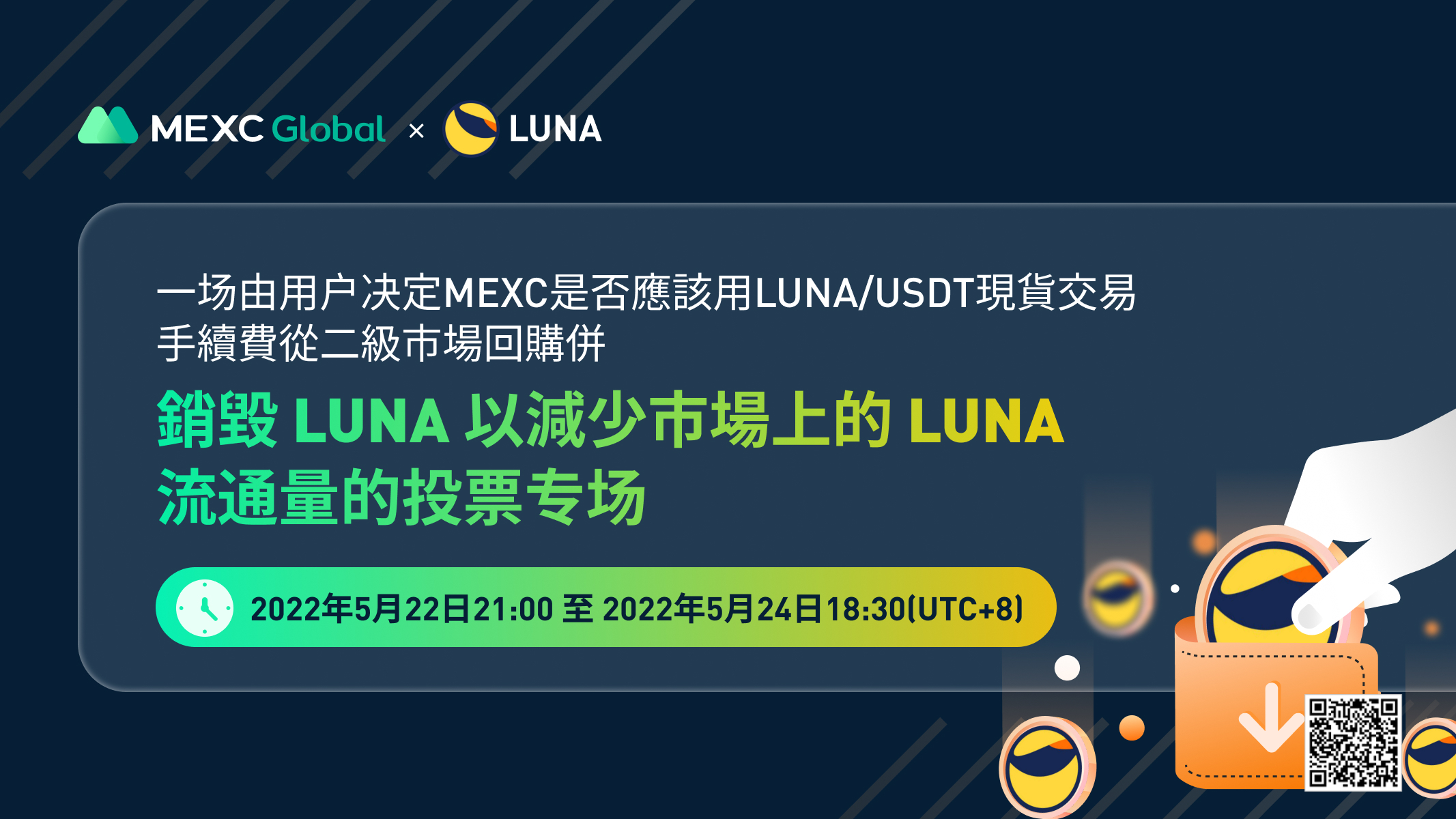 LUNA-1.jpg
