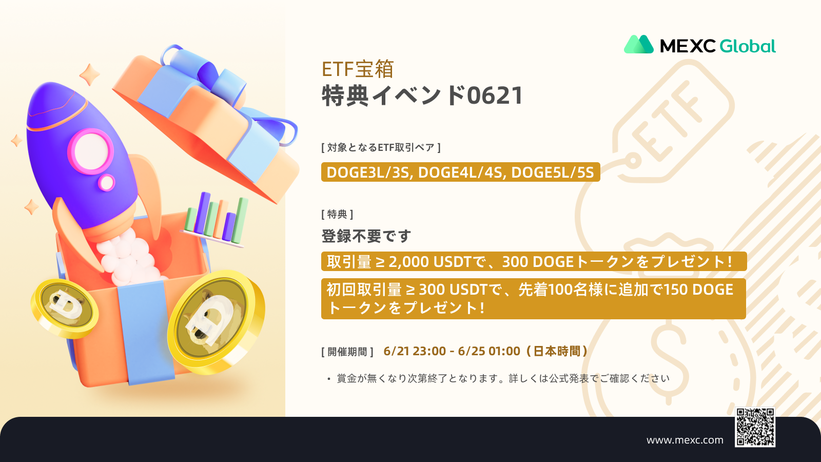__-GOGE-jp.png